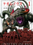 Cover 60202