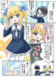 Cover 60205