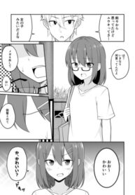 Cover 60207