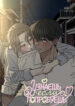 Cover 60209