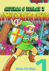 Cover 60213