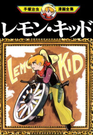 Cover 60217