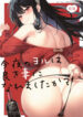Cover 60219