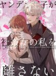 Cover 60225
