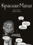 Cover 60231