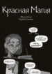 Cover 60231