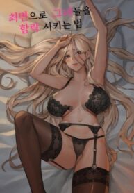 Cover 60249