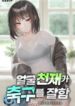 Cover 60257