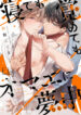 Cover 60275