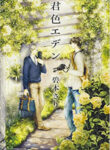 Cover 60279