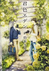 Cover 60279