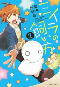 Cover 60281