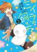 Cover 60281