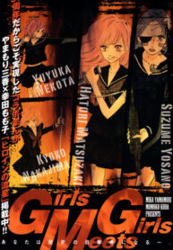 Cover 60284