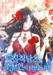 Cover 60288