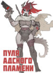 Cover 60290