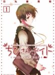 Cover 60296