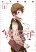 Cover 60296