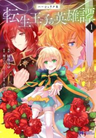 Cover 60309