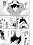 Cover 60311