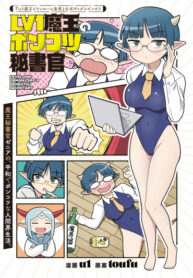 Cover 60317