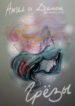Cover 60319