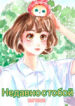 Cover 60331