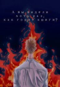 Cover 60333