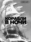 Cover 60337
