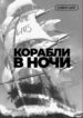 Cover 60337