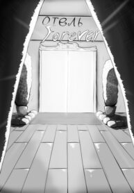 Cover 60347