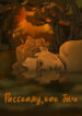Cover 60365
