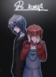 Cover 60367
