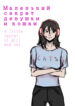 Cover 60371