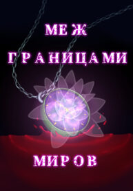 Cover 60379