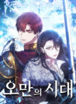 Cover 60381