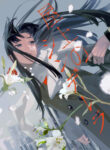 Cover 60397