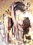 Cover 60399