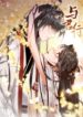 Cover 60399