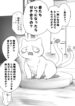 Cover 60407