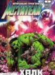 Cover 60409