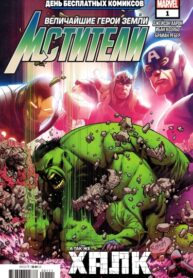 Cover 60409