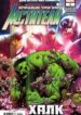 Cover 60409