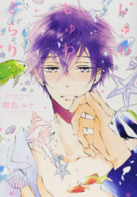 Cover 60420