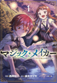 Cover 60428