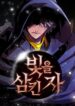 Cover 60434