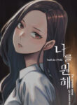Cover 60436
