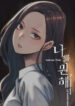 Cover 60436