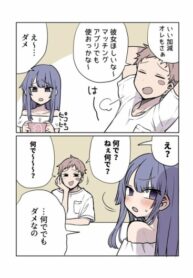 Cover 60438