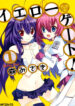 Cover 60450